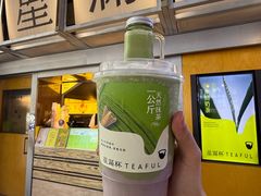 -星满杯TEAFUL(罗湖东门店)