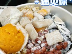 -亦古亭·手作鲜果芋圆(大学城店)