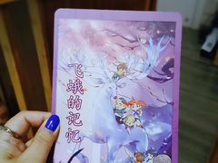 -百川·追风楼沉浸式剧本杀