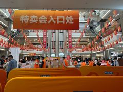 -红星美凯龙(浦江店)