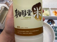 -韩香福烤肉庄园(荣成店)