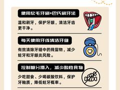 -牙博士口腔品牌连锁(杨浦店)