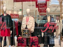-砂之船奥莱(南京江宁店)