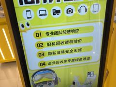 -乐邦快修手机电脑维修回收(打浦桥日月光店)