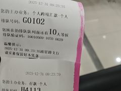 -中国工商银行(浦星路支行)