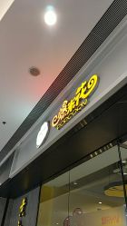 -爆米花儿童美发乐园(万象汇店)