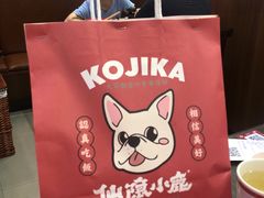 -仙隐小鹿中华料理(南宁万象城店)
