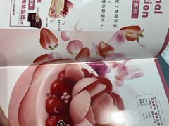 -哈根达斯(石家庄北国店)
