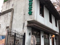 -五观堂素食(新华路店)