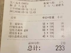 泰国香米饭-有璟阁港式餐厅(金融街购物中心店)