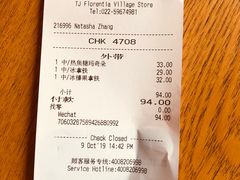 账单-星巴克(天津佛罗伦萨小镇店)