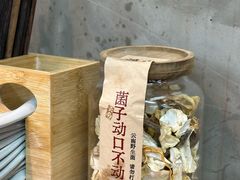 -滇牛云南火锅(桂林路店)