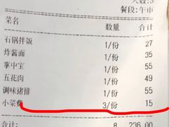 -缸桶屋韩国料理·全程帮烤(泰禾店)