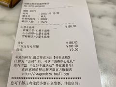-哈根达斯(深圳海岸城店)