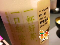 -奈雪的茶(中华广场店)