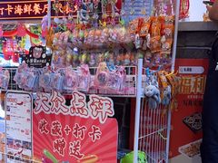 -鱼满舱·鲜活海鲜·正宗鲁菜