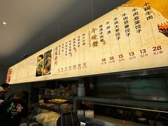 -李小老烧饼(常营民族家园店)