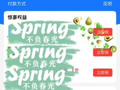 -沃尔玛购物广场(南城印象汇店)