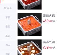 -海底捞火锅(东方时代广场店)