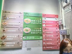 -食盈碗仔翅(星玺广场店)