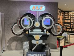 -吴良材眼镜(七重天新视场店)