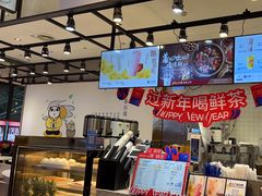 -茶百道(SKLP新光里+店)