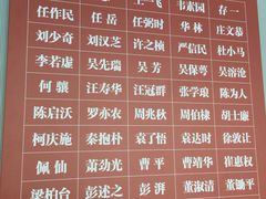 -中国社会主义青年团中央机关旧址纪念馆