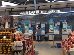 -盒马鲜生(莱蒙都会店)