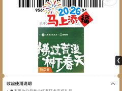 -杭州西湖银泰百货