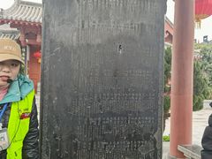 -开封府