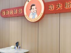 -点蹄擂椒猪脚饭(天虹汇一城店)