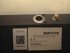 -云南省博物馆