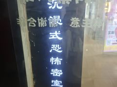 -荒岛实景沉浸密室(江汉路1店)