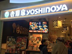 门面-吉野家(上海美罗城店)