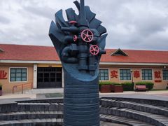 -大庆油田历史陈列馆