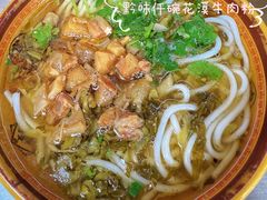 -花溪牛肉粉(八鸽岩店)