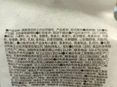 -好利来(万达店)