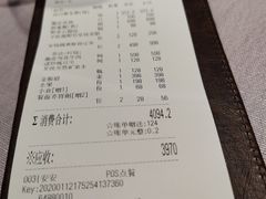 -子福慧(虹桥店)