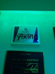-Yestar杭州艺星医疗美容医院