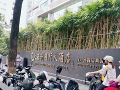 -亚洲国际大酒店