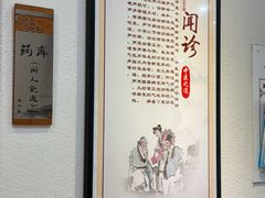 -深圳安仁堂中医·推拿按摩·肩颈调理