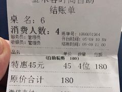 -金米客烤肉自助(中山路茂业时代城店)