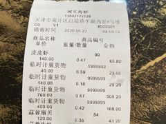 -张树军海鲜(王府壹号店)