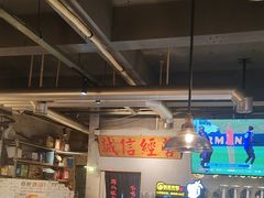 -有局·成都市井烧烤·精酿啤酒(双楠店)