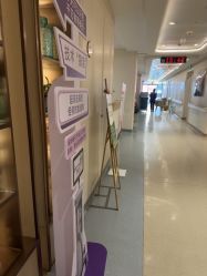 -杭州海亮医院 · 禾芸嘉医美中心