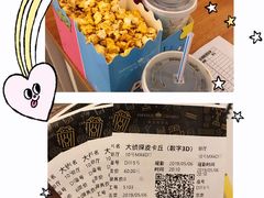 -英皇电影城(英皇集团中心IMAX店)