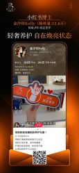 点击看大图 -春田皮肤管理中心品牌旗舰店