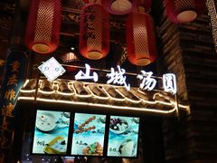 门面-八一路好吃街(雨田商务大厦店)