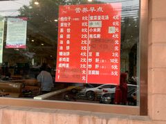 -银村街粥店(北线阁店)