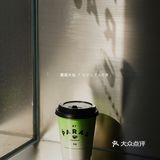 新店｜PARAS又又又一家高颜值露台咖啡馆
